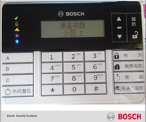 Original Bosch DS7447V3 LCD keyboard (available in DS7000 series)