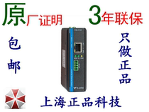 Original Hualong FIM2102-1GF-S non-network managed optical switch only