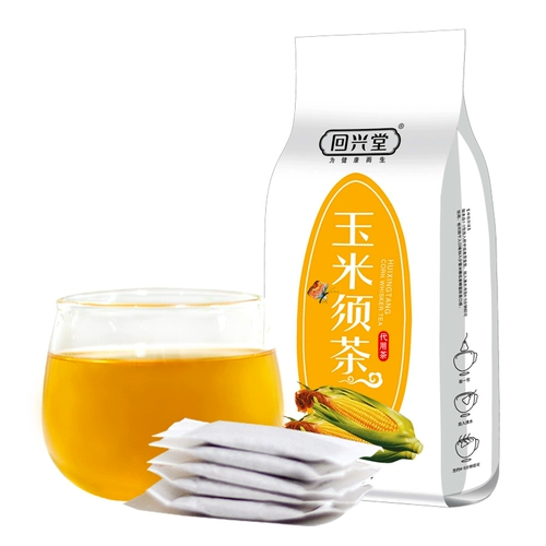 回兴堂 Кукурузный чай, сумка для беременных