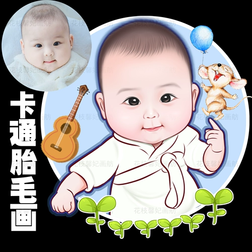 Мультяшная памятная шерстяная картина для новорожденных, «сделай сам», ручная роспись, делается под заказ