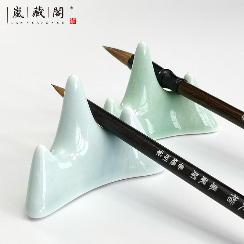 岚藏阁笔架】陶瓷笔搁格笔山创意中国风传统文房四宝书法用品