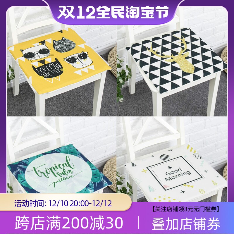 Nordic Modern Simple Chair Cushion Cotton Linen Thickened Cushion Bench Simple Chair Cushion Non-slip Dining Chair Cushion Office