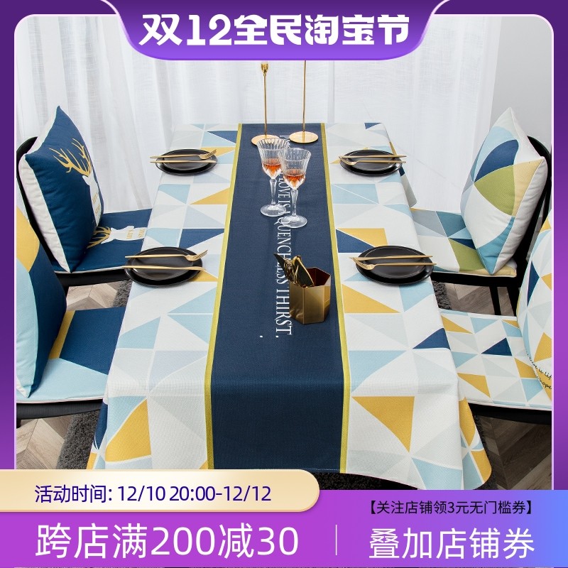 Simple blue rectangular tablecloth waterproof and anti-scald table cloth tea table cloth thickened cotton and linen cloth art desk cloth