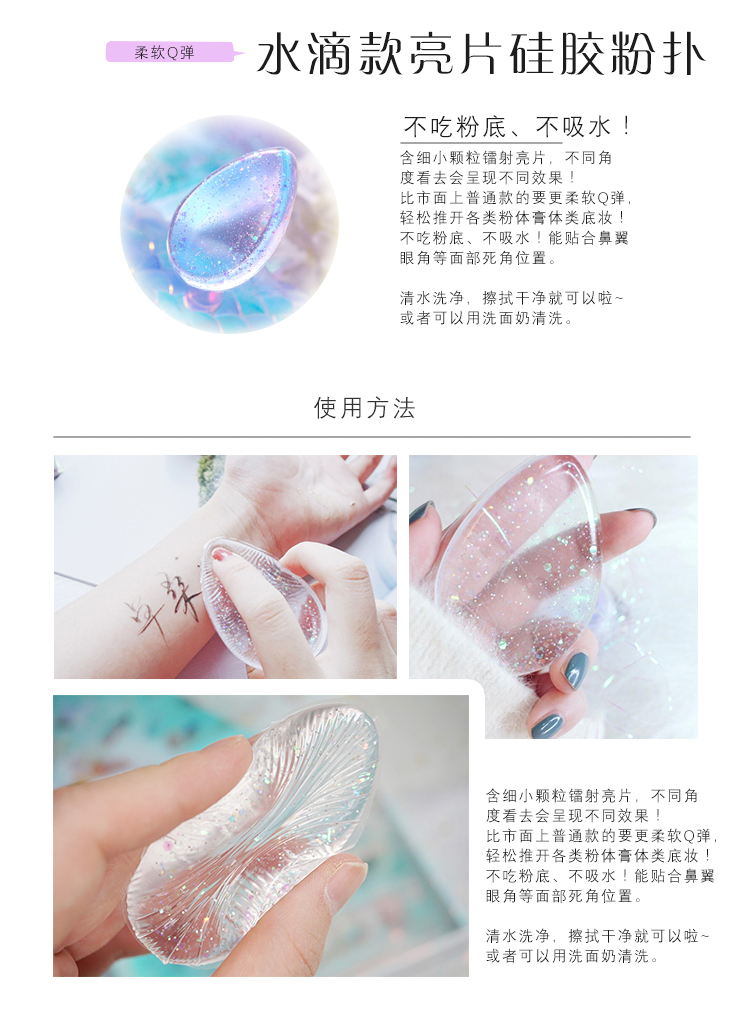 Sản phẩm của PIGGY cũng là nàng tiên cá Ji chơi hộp quà trang điểm lông mi giả tự nhiên hàng ngày lấp lánh sequin silicon phồng - Lông mi giả mi giả 5d