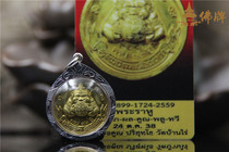 Thai Buddha card genuine Dragon pokun 2538 Lahu Tianshen old brand with card sterling silver shell