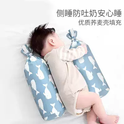 Ansuo pillow headrest baby baby sleeping pillow side sleeping pillow long security security newborn anti-shock pressure pillow