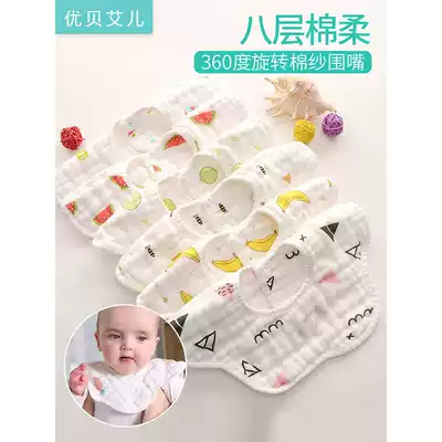 360-degree rotating bib baby saliva towel pure cotton gauze newborn children baby waterproof bib summer thin section