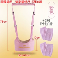 Красный ремень для малышей, розовые наколенники, налокотники, 2 пары