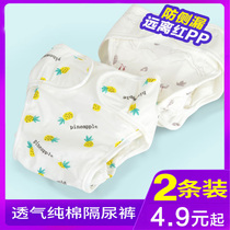 Newborn baby diaper pants washable summer thin baby diaper pocket summer thin cotton summer waterproof diaper pants