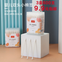 Baby ear picking small cotton swab very thin ear picking infant newborn baby special booger ear picking cotton swab