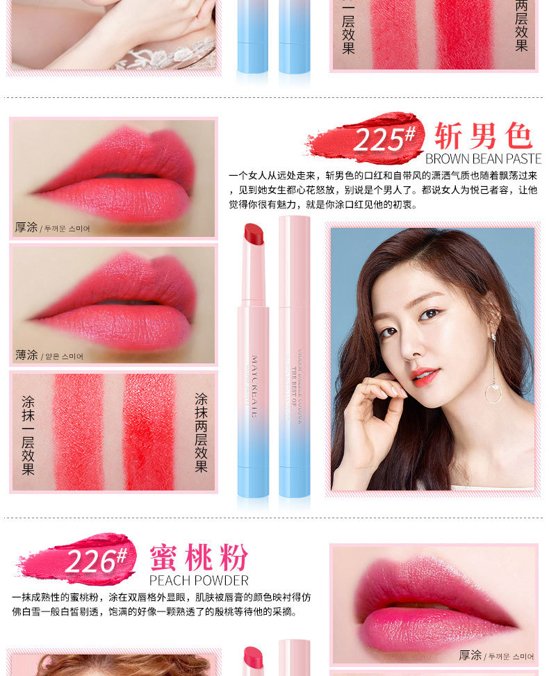 Mới nhỏ cô gái tươi son môi bền dưỡng ẩm lip balm đậu màu mỹ phẩm sinh viên 3ce cloud lip tint bảng màu