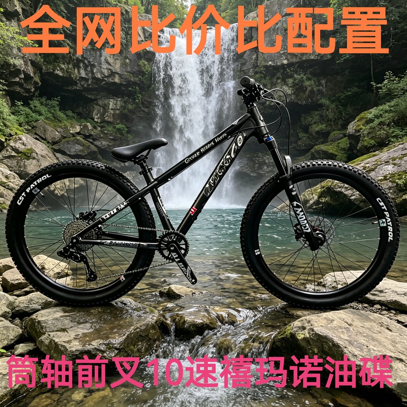 Wissco Aluminum Alloy Bicycle 26 Dirt Bike Hardtail 4X Off-Road Am Mountain Bike Thru-Axle Transmission Bike