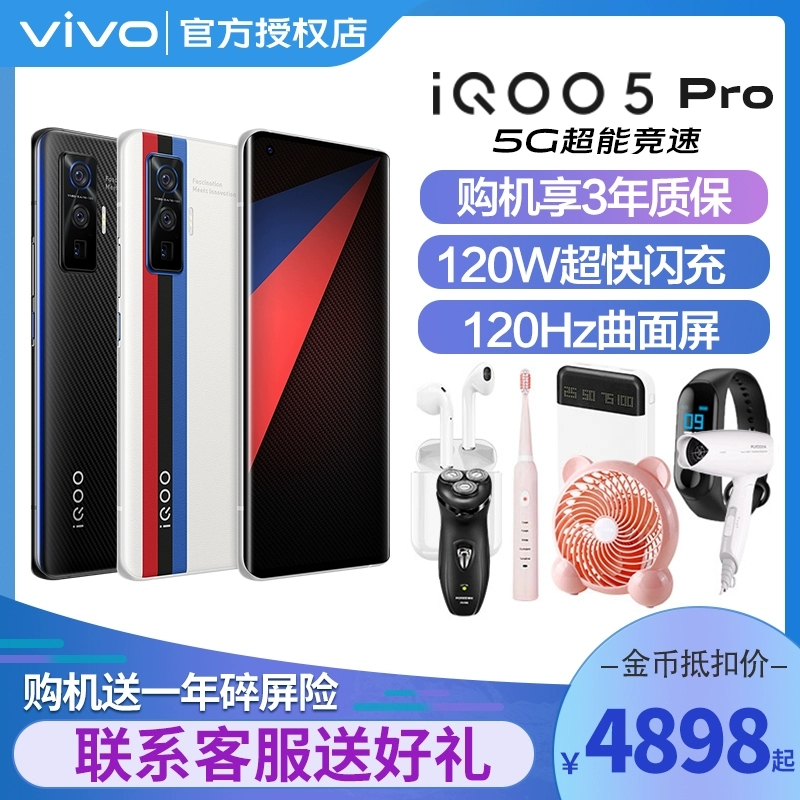 vivo iQOO 5 Pro full điện thoại di động Netcom 5g Snapdragon 865 mới iqoo vivoiqoo5pro phiên bản huyền thoại - Điện thoại di động