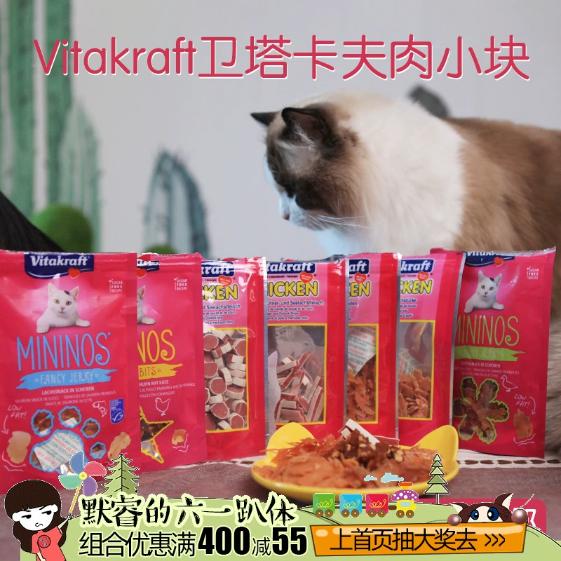 Vitakraft vitakraft mèo snack dinh dưỡng nhỏ snack thịt dải nhỏ thịt khô mèo bánh quy snack - Đồ ăn nhẹ cho mèo