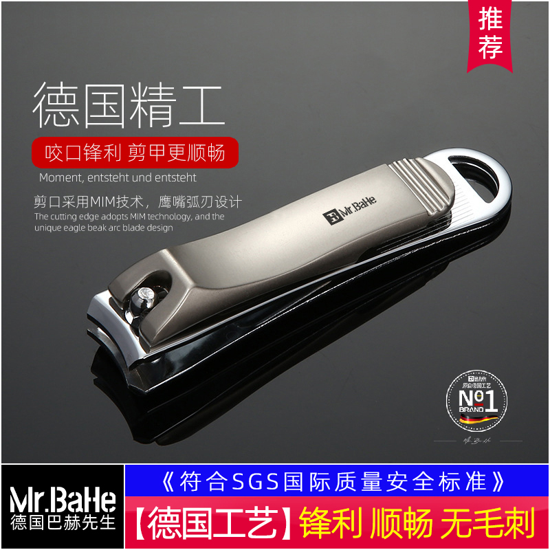 Mrbahe German Bach Brand High-Quality Nail Clipper Set Large Nail File Tool Adult Portable Nail Scissors Mrbahe German Bach Brand High-Quality Nail Clipper Set Large Nail File Tool Adult Portable Nail Scissors