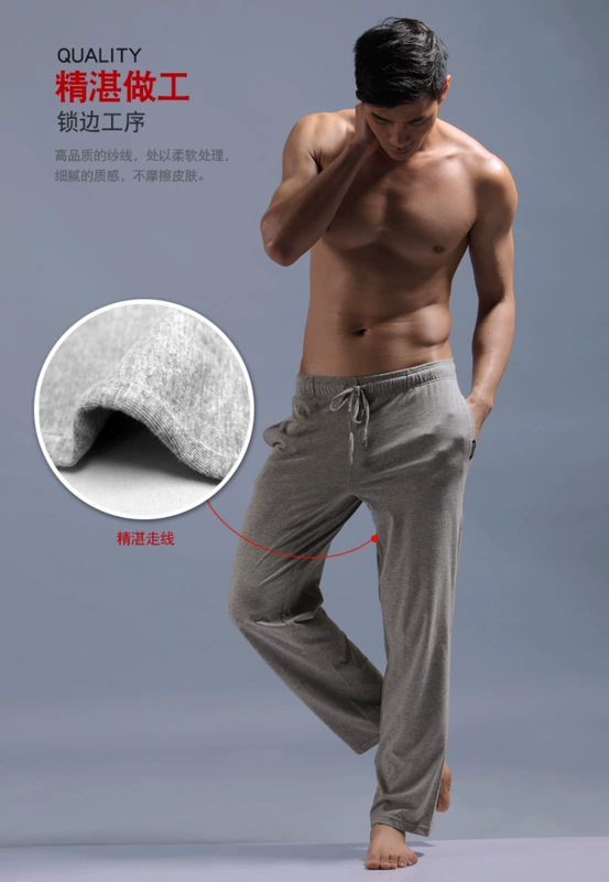 Asianbum 2017 xuân mới quần nam pyjama cotton eo thấp nhà giản dị quần rộng mồ hôi do lot nam dep