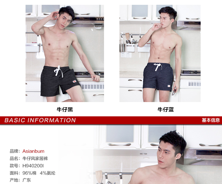 Pantalon pyjama jeunesse ASIANBUM H940200I - Ref 744176 Image 13