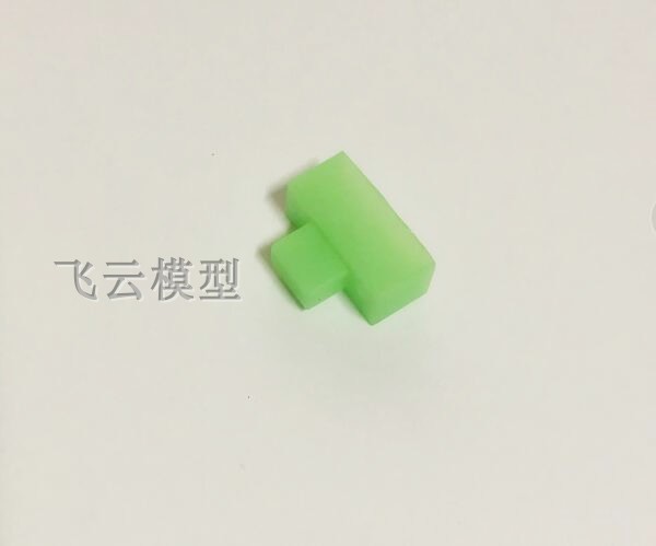 遥控船模 电源开关防水套
