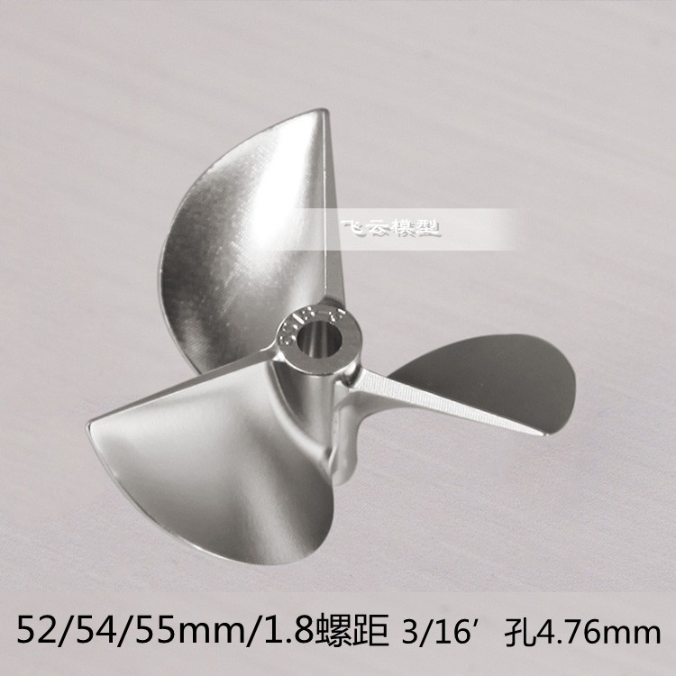 1.8螺距直径52 54 55mm CNC三叶螺旋桨 遥控船模FSR-O艇
