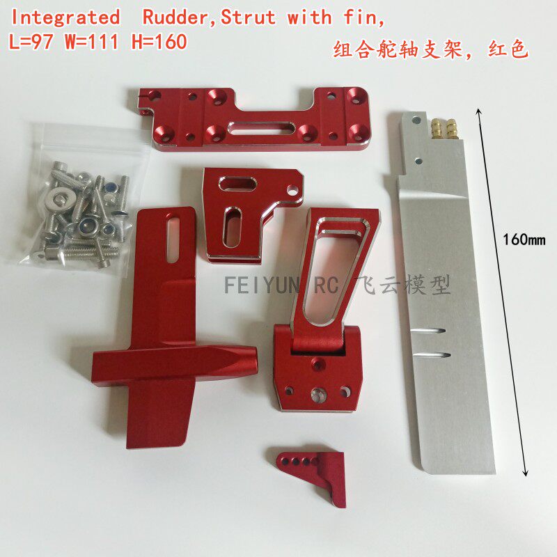 🔥 船模爱好者的必备神器 组合舵轴支架8mm Integrated Rudder,Strut with fin 💥-船模-淘宝好物网