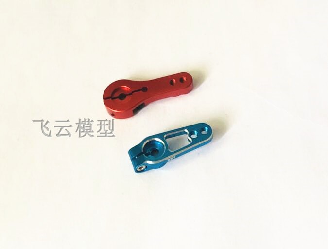 遥控航模 船模 车模用 25T铝合金制舵机臂 司服臂