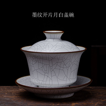 Ru Kiln Open Sancai Cover Bowl Tea Cup Household Ceramic Kung Fu Tea Ware Ru Porcelain Single Tea Bowl Not Hot Large