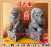 Qingshi Xiaoshi Lion Taoyu Pavilion Stone Carving Fine Handmade Lion Home Town House A pair of gatekeeper 16-60cm ornaments