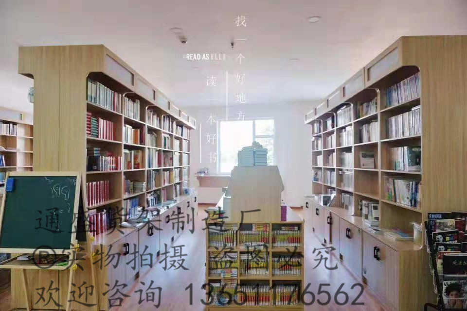 Wooden shelf display cabinet school library bookstore bookshelf reading room bookcase information display cabinet