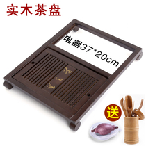 Simple household four-in-one tea tray without electromagnetic stove tea set Small solid wood tea table Kung Fu tea sea single tea tray