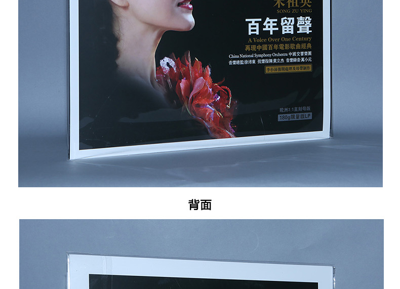 đầu đĩa than tốt nhất	 Song Zuying chính hãng, một trăm năm của máy ghi âm, máy ghi âm kiểu cũ, bản ghi LP LP, bài hát dân gian hoàn toàn mới 12 inch - Máy hát 	đầu đĩa than marantz tt5005
