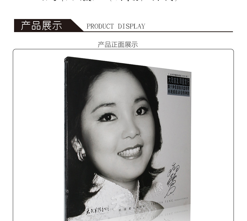 Bản gốc chính hãng Teresa Teng Classic bài hát cũ Máy ghi âm cổ điển dành riêng LP vinyl ghi 12 inch hoàn toàn mới - Máy hát 	đầu đĩa than cao cấp	