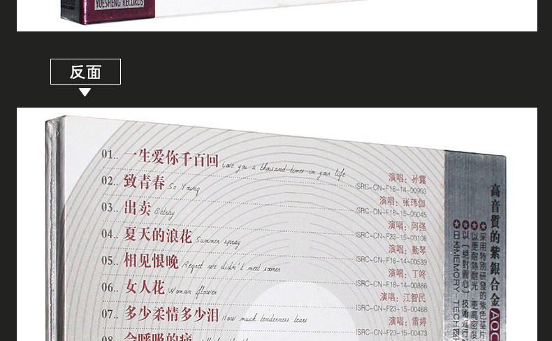 đầu đĩa than dual	 Người chơi cover Sun Lu / Jiang Zhimin / Zhang Yijia Hốc đĩa CD đĩa tím hợp kim AQCD - Máy hát đầu đĩa than yamaha