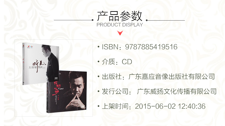 đầu đĩa than hi-end	 Wei Yang Record Liu Liangjun Nghe tiếng trái tim của chiếc xe hơi DSD 2CD - Máy hát 	đầu đĩa than yamaha gt 2000