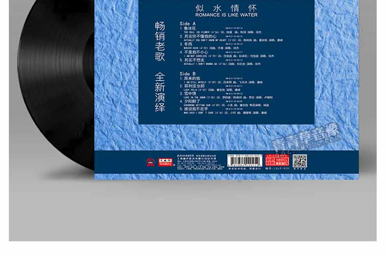 Chính hãng Classic phòng riêng bài hát 1 bản ghi âm LP LP dành riêng cho đĩa quay 12 inch 33 - Máy hát 	đầu đĩa than micro dd7