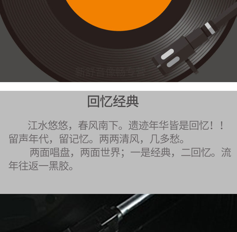 Chính hãng Teresa Teng (Xu Wen) "Hàng tỷ tiếng vỗ tay 1" đĩa vinyl ghi đĩa 12 inch LP dành riêng - Máy hát 	đầu đĩa than audio technica at-lpw40wn	
