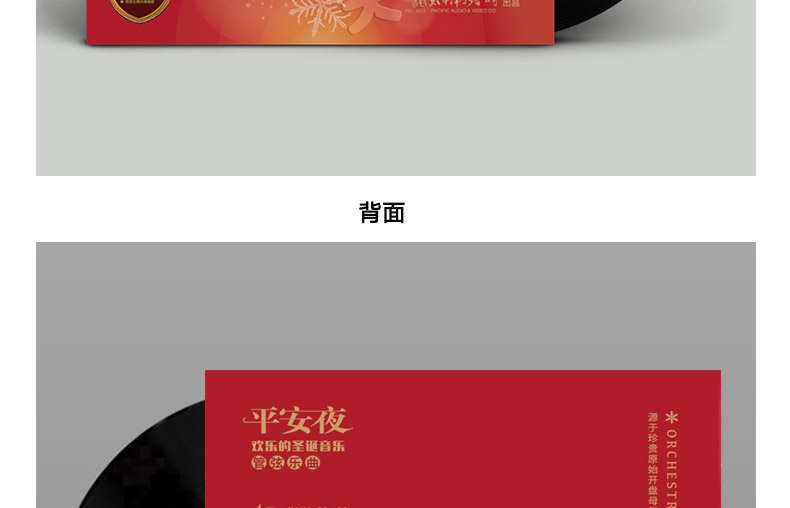 đầu đĩa than linn klimax lp12	 Âm nhạc cho dàn nhạc chính hãng Đêm Giáng sinh Âm nhạc Giáng sinh LP Vinyl Record Máy ghi âm Đĩa đặc biệt Đĩa 12 inch - Máy hát 	đầu đĩa than yamaha gt 2000