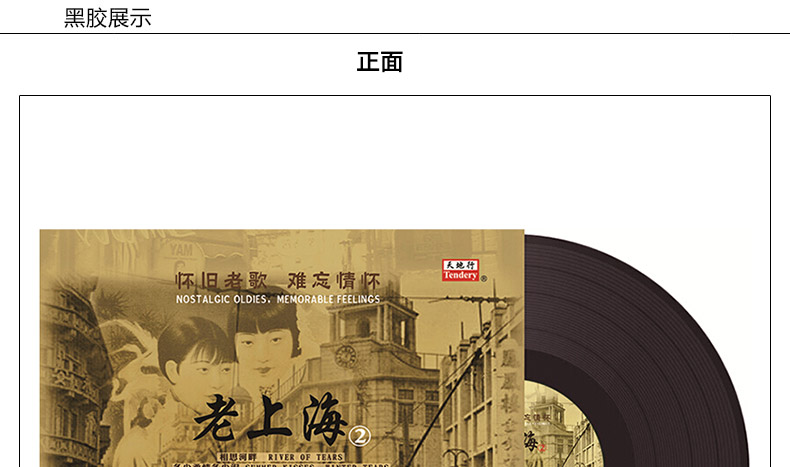 bán đầu đĩa than loa kèn	 Chính hãng Old Shanghai 2 Acacia Riverside hoài cổ Bài hát cũ LP Vinyl Ghi đĩa 12 inch cho bản ghi âm - Máy hát 	đầu đĩa than cao cấp
