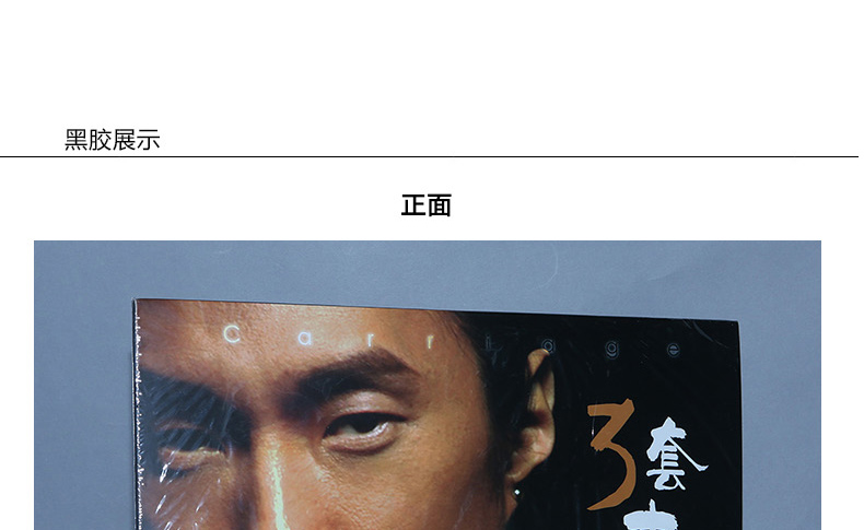 Loa siêu trầm chính hãng Zhao Peng Fever Máy ghi âm cổ điển dành riêng LP vinyl ghi 12 inch hoàn toàn mới - Máy hát 	đầu đĩa than loại nào tốt	