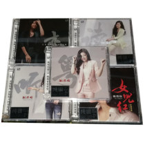 Genuine Fever CD Yao Yingge Listen to the Shanghai Daughter Hongyue Album Sterling Silver 5CD Disc Trial Disc