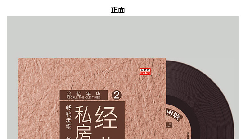 đầu đĩa than clearaudio concept	 Chính hãng cổ điển Trung Quốc nhà riêng bài hát cũ Tưởng nhớ năm LP ghi âm đĩa vinyl đĩa 12 inch chuyên dụng - Máy hát đầu đĩa than denon dp 3000