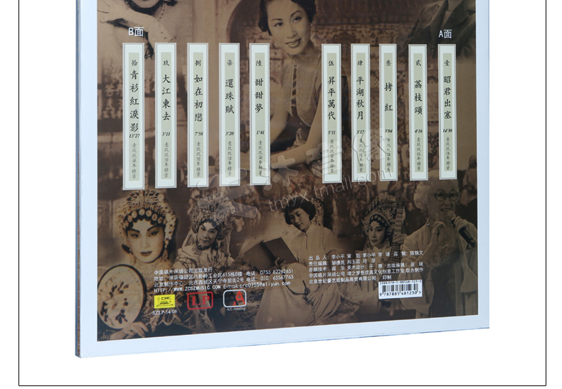 máy nghe nhạc đĩa than tiếng anh Nghe chính hãng Red Line Nữ Quảng Đông Opera Vintage Gramophone LP LP Vinyl Record 12 Inch Brand New - Máy hát 	máy nghe nhạc đĩa than loa kèn