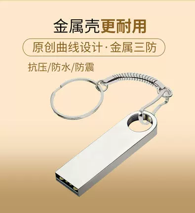 Пение пересекло 30 лет USB-диск mp3+видео MV классические ностальгические старые песни, народная песня красная песня автомобиль, USB супер диск