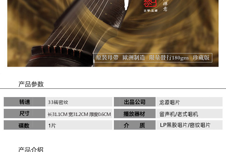 đầu đĩa than kenwood	 Máy ghi âm chính hãng Wu Na Guqin Qu Tian Zen LP vinyl ghi đĩa nhạc dân gian 12 inch gây sốt - Máy hát máy chơi đĩa than