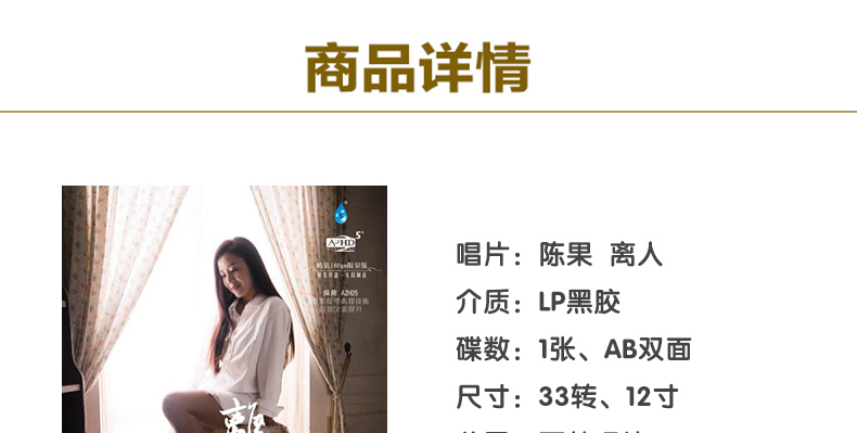 đầu đĩa than có bluetooth	 Bản ghi Rainforest Chen Guo: From People Fever Music LP Vinyl Record Vintage Gramophone Đĩa chuyên dụng 12 inch - Máy hát 	đầu đĩa than clearaudio concept