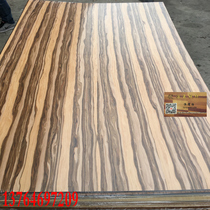 Paint-free apple wood veneer panel background decoration wall TV background decorative veneer painted wood veneer