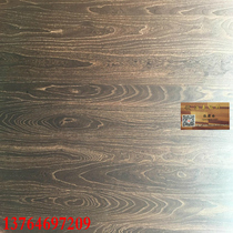 Old Elm carbonized brushed texture concave-convex wood veneer vintage old weathered bumpy decorative panel