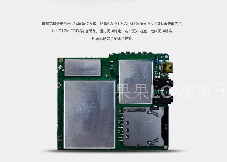 Ưu đãi đặc biệt xe mới cao Đức 7 inch GPS định vị Android WIFI tự động cập nhật nâng cấp màn hình điện dung xe tải 16G - GPS Navigator và các bộ phận bộ định vị xe ô tô