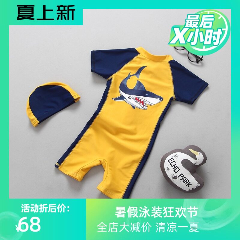 South Korea Han Fan children's swimsuit Boys sunscreen anti-UV short-sleeved baby shark one-piece swimsuit Surf suit tide