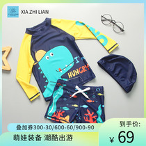 South Korean childrens swimsuit boom long sleeved dinosaur baby baby swim swimming surf suit