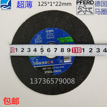German mloop cutting sheet 125 x 1 x 22 high speed resin grinding wheel angle mill sheet ultra-thin stainless steel cut cut sheet